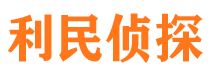 泾阳外遇出轨调查取证